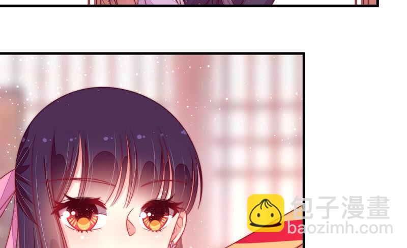 🍱少帅每天都在吃醋 第181话 审讯 第8页