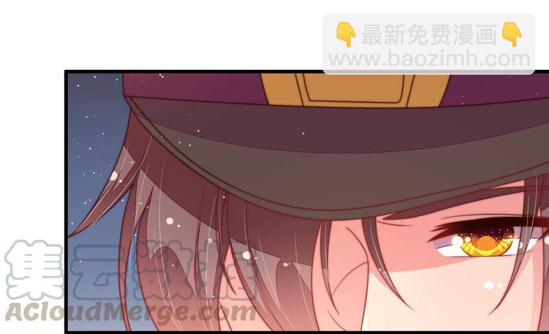 🍱少帅每天都在吃醋 第183话 楚南风的心思 第17页