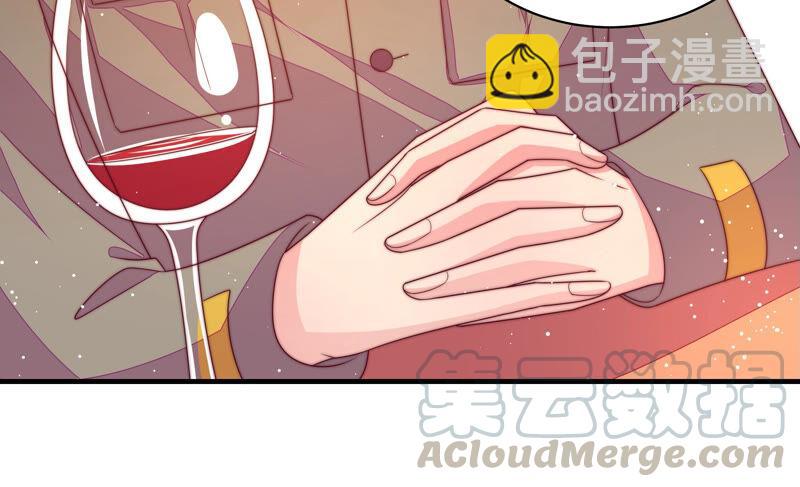 🍱少帅每天都在吃醋 第183话 楚南风的心思 第21页