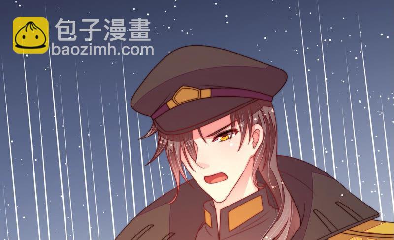 🍱少帅每天都在吃醋 第183话 楚南风的心思 第24页