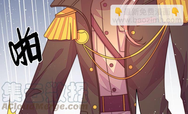 🍱少帅每天都在吃醋 第183话 楚南风的心思 第25页