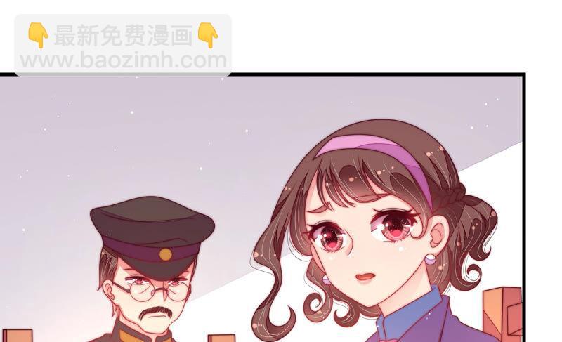 🍱少帅每天都在吃醋 第183话 楚南风的心思 第28页