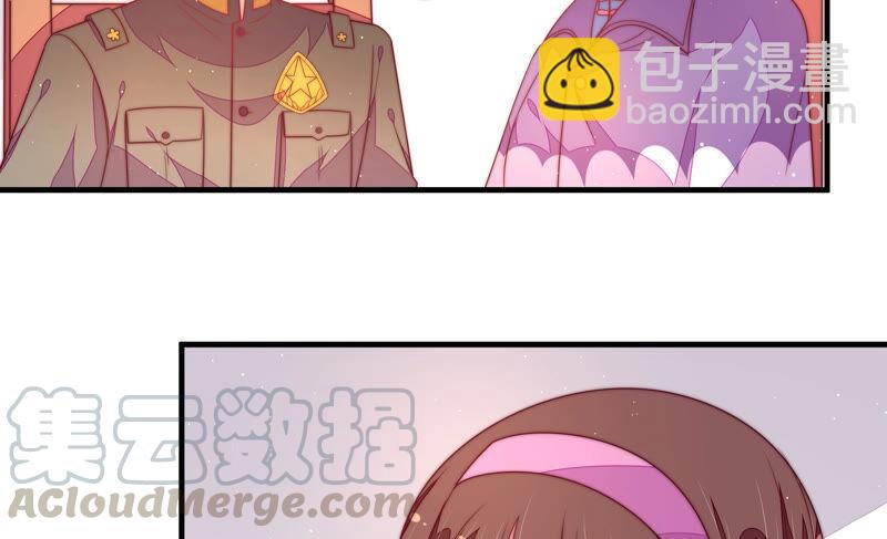🍱少帅每天都在吃醋 第183话 楚南风的心思 第29页