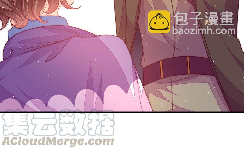 🍱少帅每天都在吃醋 第183话 楚南风的心思 第33页