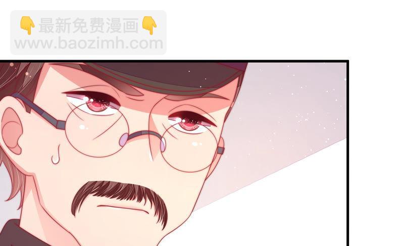 🍱少帅每天都在吃醋 第183话 楚南风的心思 第34页