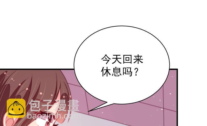 🍱少帅每天都在吃醋 第183话 楚南风的心思 第38页