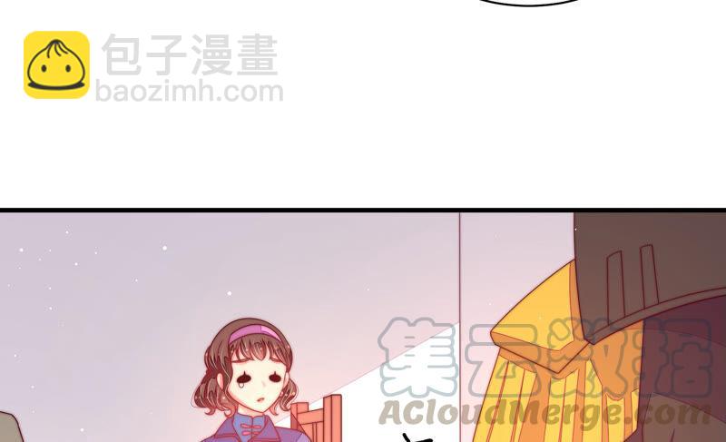 🍱少帅每天都在吃醋 第183话 楚南风的心思 第41页