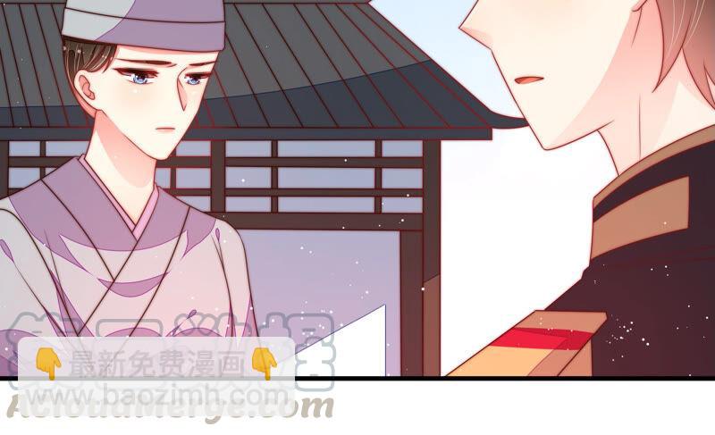 🍱少帅每天都在吃醋 第185话 闻香色变 第13页