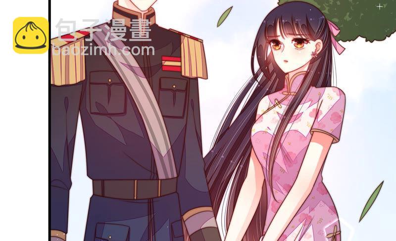 🍱少帅每天都在吃醋 第185话 闻香色变 第16页
