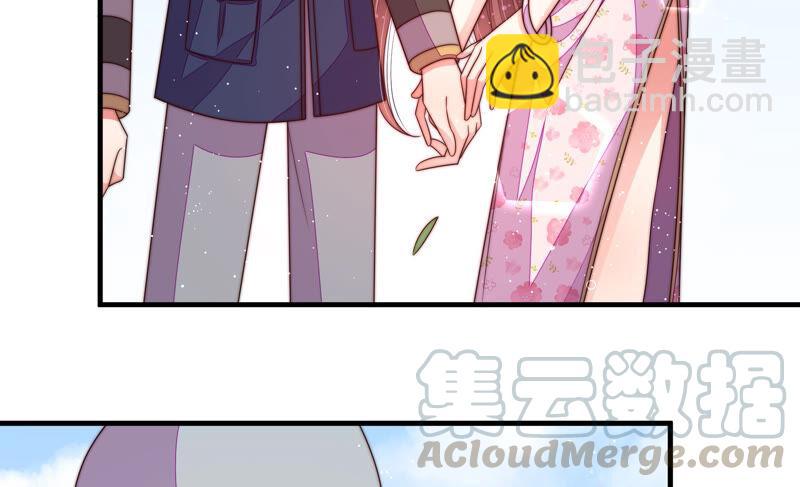 🍱少帅每天都在吃醋 第185话 闻香色变 第17页