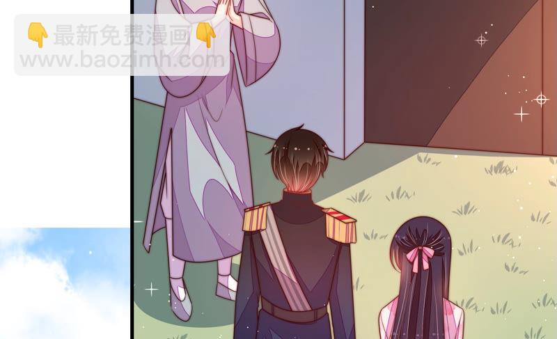 🍱少帅每天都在吃醋 第185话 闻香色变 第22页