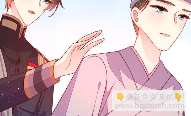 🍱少帅每天都在吃醋 第185话 闻香色变 第24页
