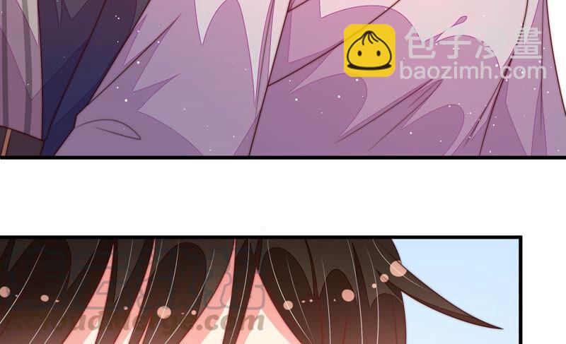 🍱少帅每天都在吃醋 第185话 闻香色变 第25页