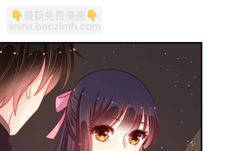 🍱少帅每天都在吃醋 第185话 闻香色变 第28页