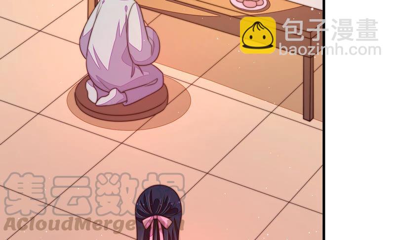 🍱少帅每天都在吃醋 第185话 闻香色变 第33页