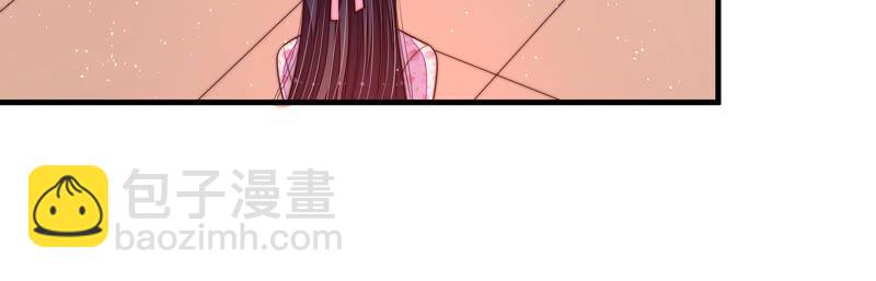 🍱少帅每天都在吃醋 第185话 闻香色变 第34页