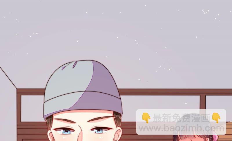 🍱少帅每天都在吃醋 第185话 闻香色变 第35页