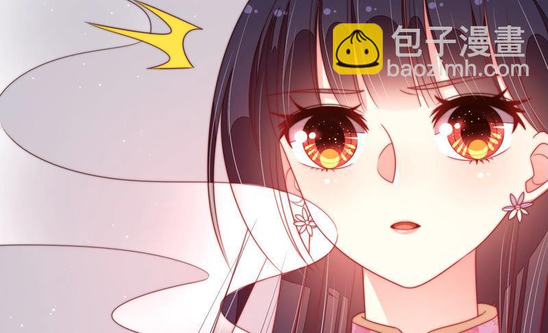 🍱少帅每天都在吃醋 第185话 闻香色变 第40页