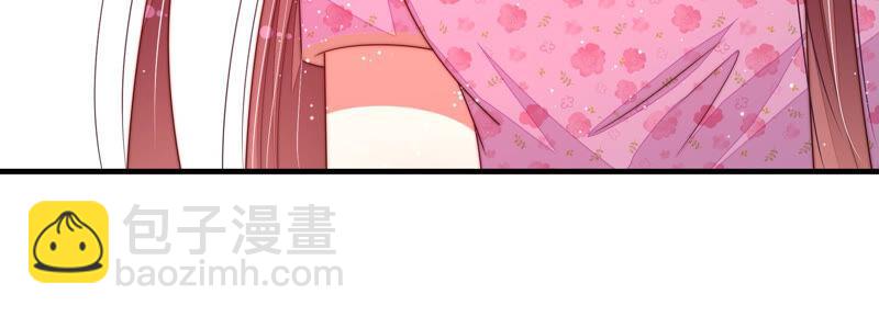 🍱少帅每天都在吃醋 第185话 闻香色变 第42页