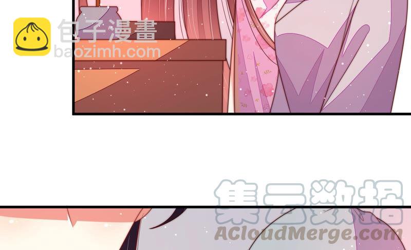 🍱少帅每天都在吃醋 第185话 闻香色变 第45页