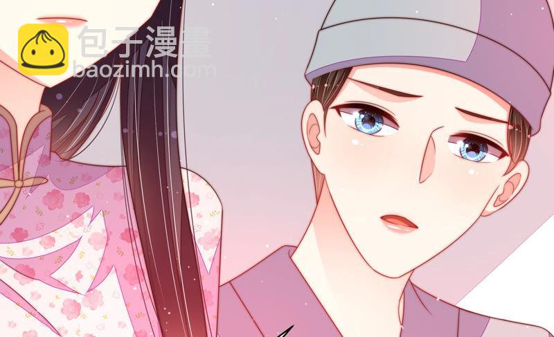 🍱少帅每天都在吃醋 第185话 闻香色变 第46页