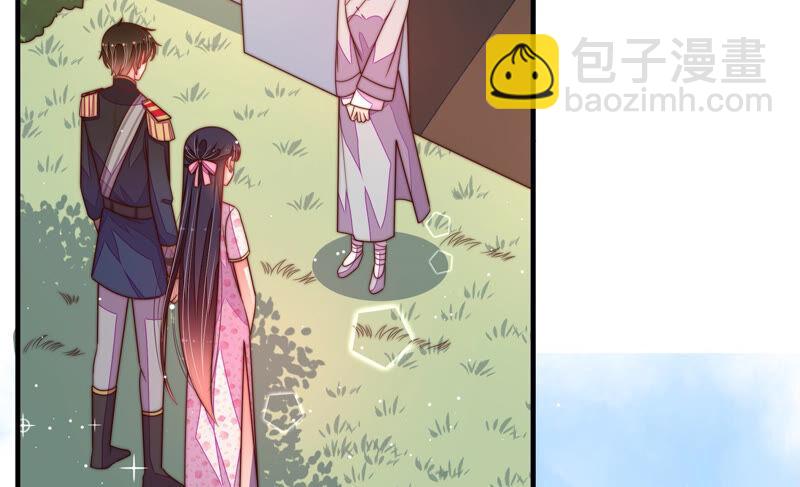🍱少帅每天都在吃醋 第185话 闻香色变 第8页