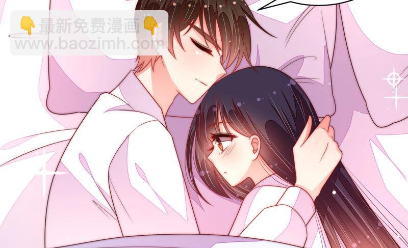 🍱少帅每天都在吃醋 第187话 猜测 第18页