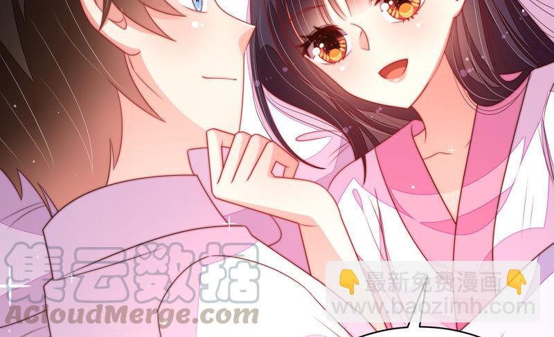 🍱少帅每天都在吃醋 第187话 猜测 第22页