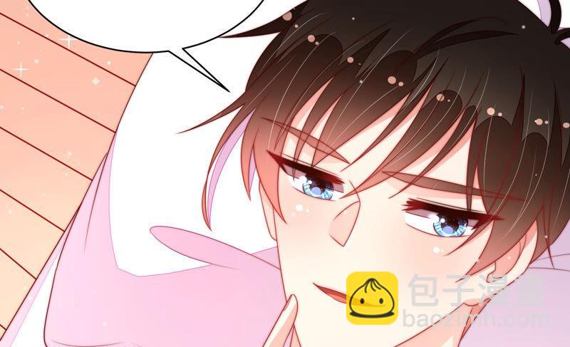 🍱少帅每天都在吃醋 第187话 猜测 第24页