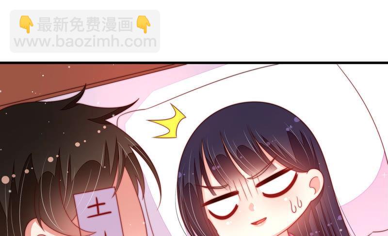 🍱少帅每天都在吃醋 第187话 猜测 第27页