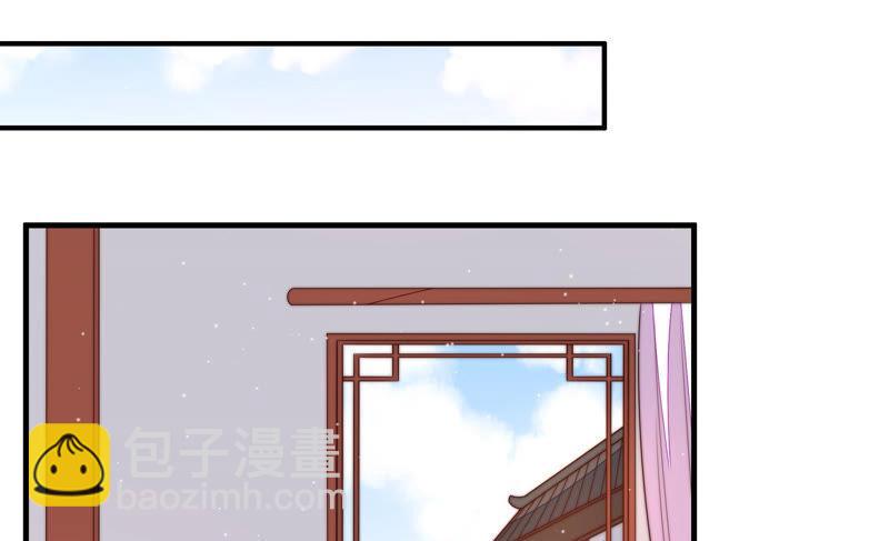 🍱少帅每天都在吃醋 第187话 猜测 第29页