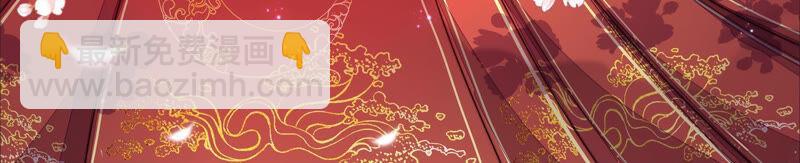 🍱少帅每天都在吃醋 第187话 猜测 第3页