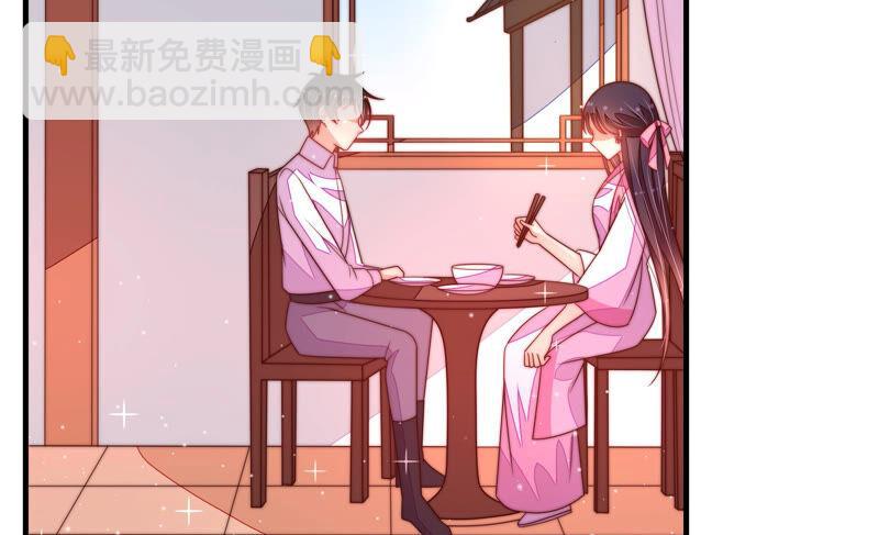 🍱少帅每天都在吃醋 第187话 猜测 第30页