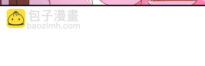 🍱少帅每天都在吃醋 第187话 猜测 第33页