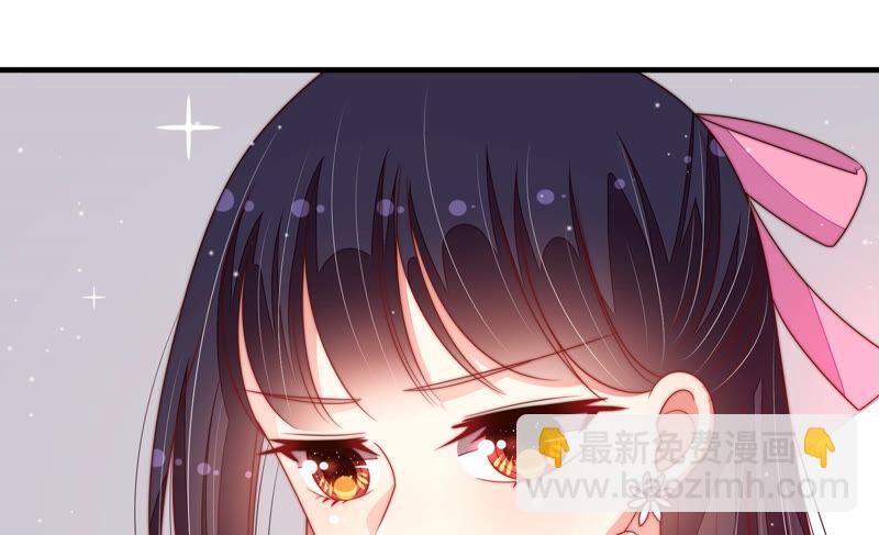 🍱少帅每天都在吃醋 第187话 猜测 第44页