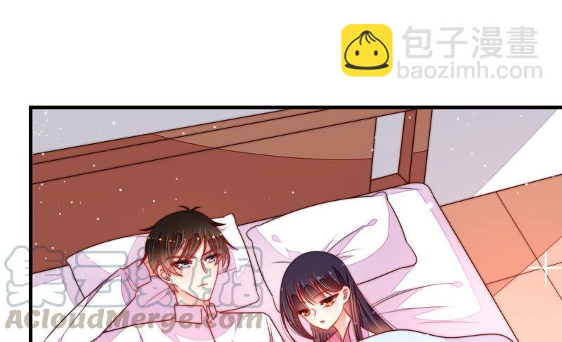 🍱少帅每天都在吃醋 第187话 猜测 第7页