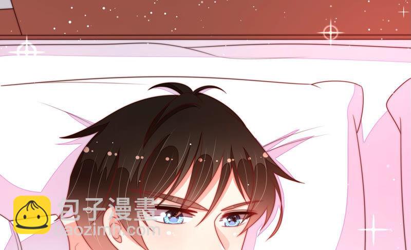 🍱少帅每天都在吃醋 第187话 猜测 第9页