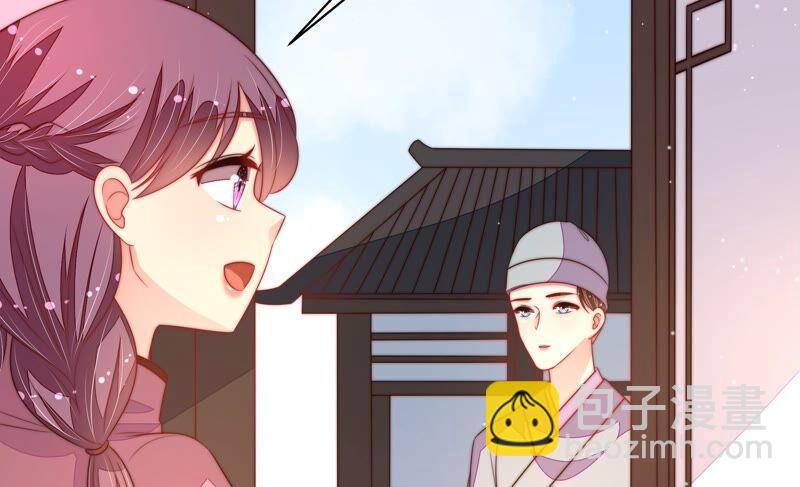 🍱少帅每天都在吃醋 第189话 知罪 第12页
