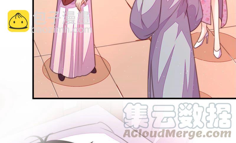 🍱少帅每天都在吃醋 第189话 知罪 第16页