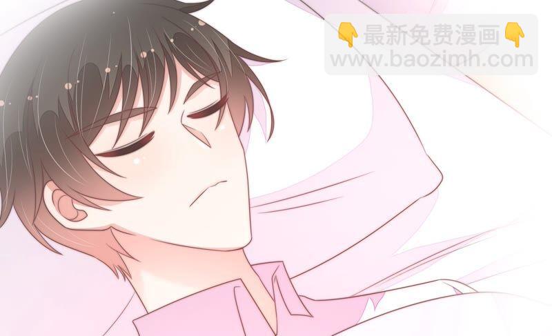 🍱少帅每天都在吃醋 第189话 知罪 第17页