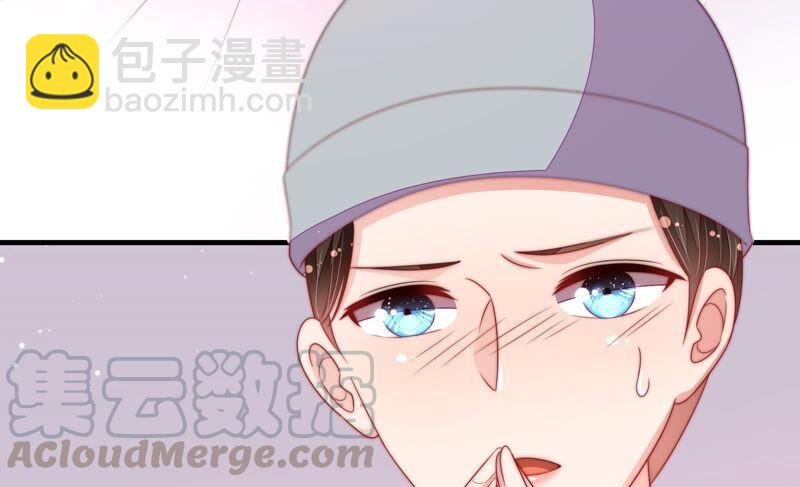 🍱少帅每天都在吃醋 第189话 知罪 第19页