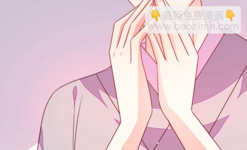 🍱少帅每天都在吃醋 第189话 知罪 第20页