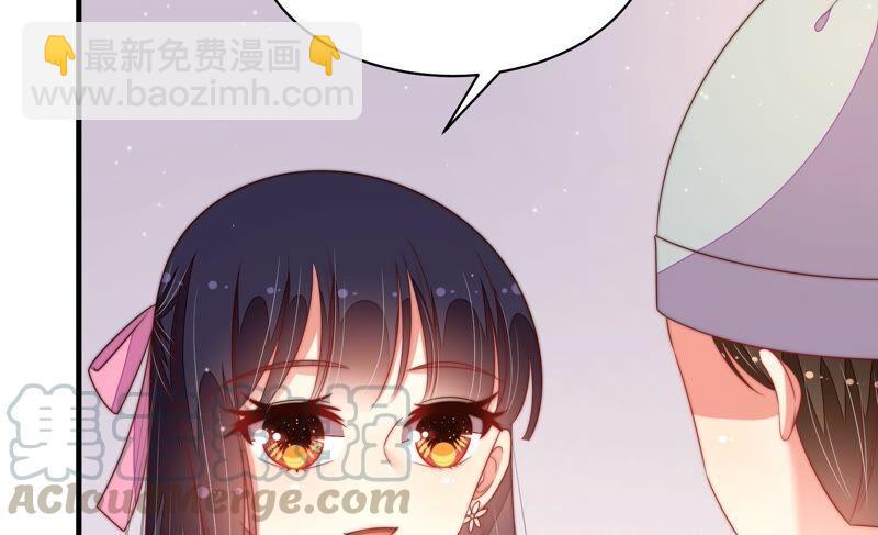 🍱少帅每天都在吃醋 第189话 知罪 第22页