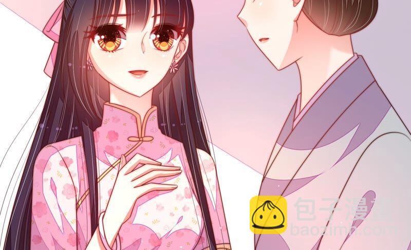 🍱少帅每天都在吃醋 第189话 知罪 第27页