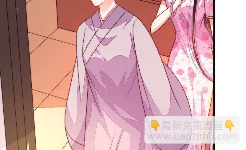 🍱少帅每天都在吃醋 第189话 知罪 第32页