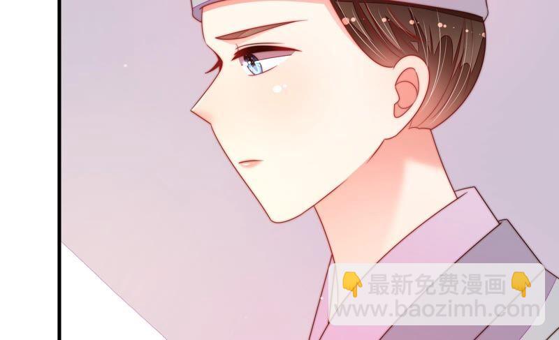 🍱少帅每天都在吃醋 第189话 知罪 第38页