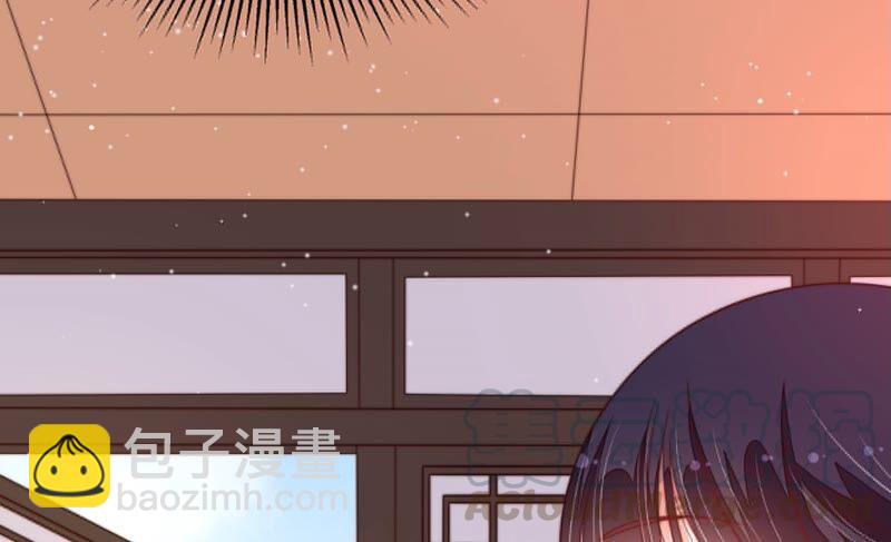 🍱少帅每天都在吃醋 第189话 知罪 第40页