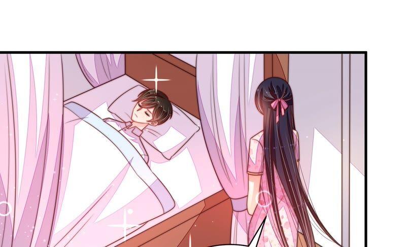 🍱少帅每天都在吃醋 第189话 知罪 第45页