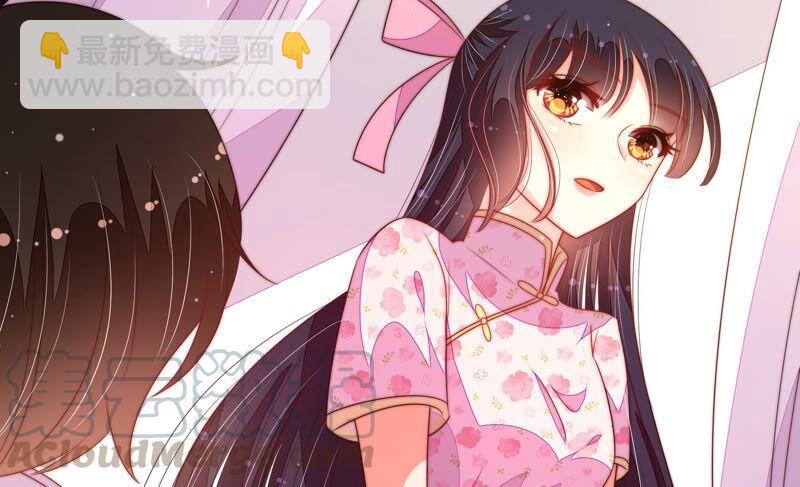 🍱少帅每天都在吃醋 第189话 知罪 第49页