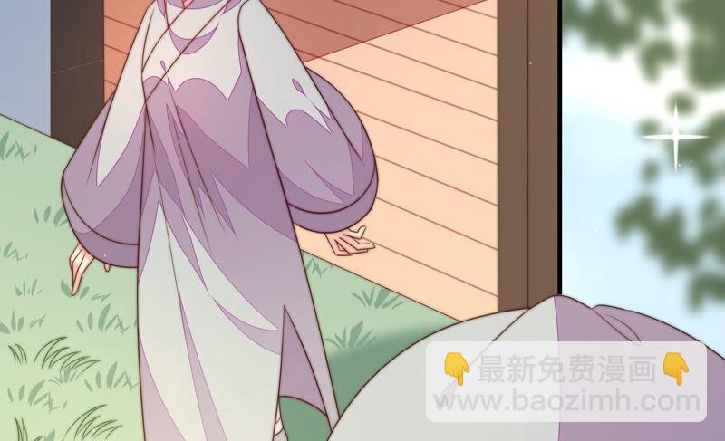 🍱少帅每天都在吃醋 第189话 知罪 第8页